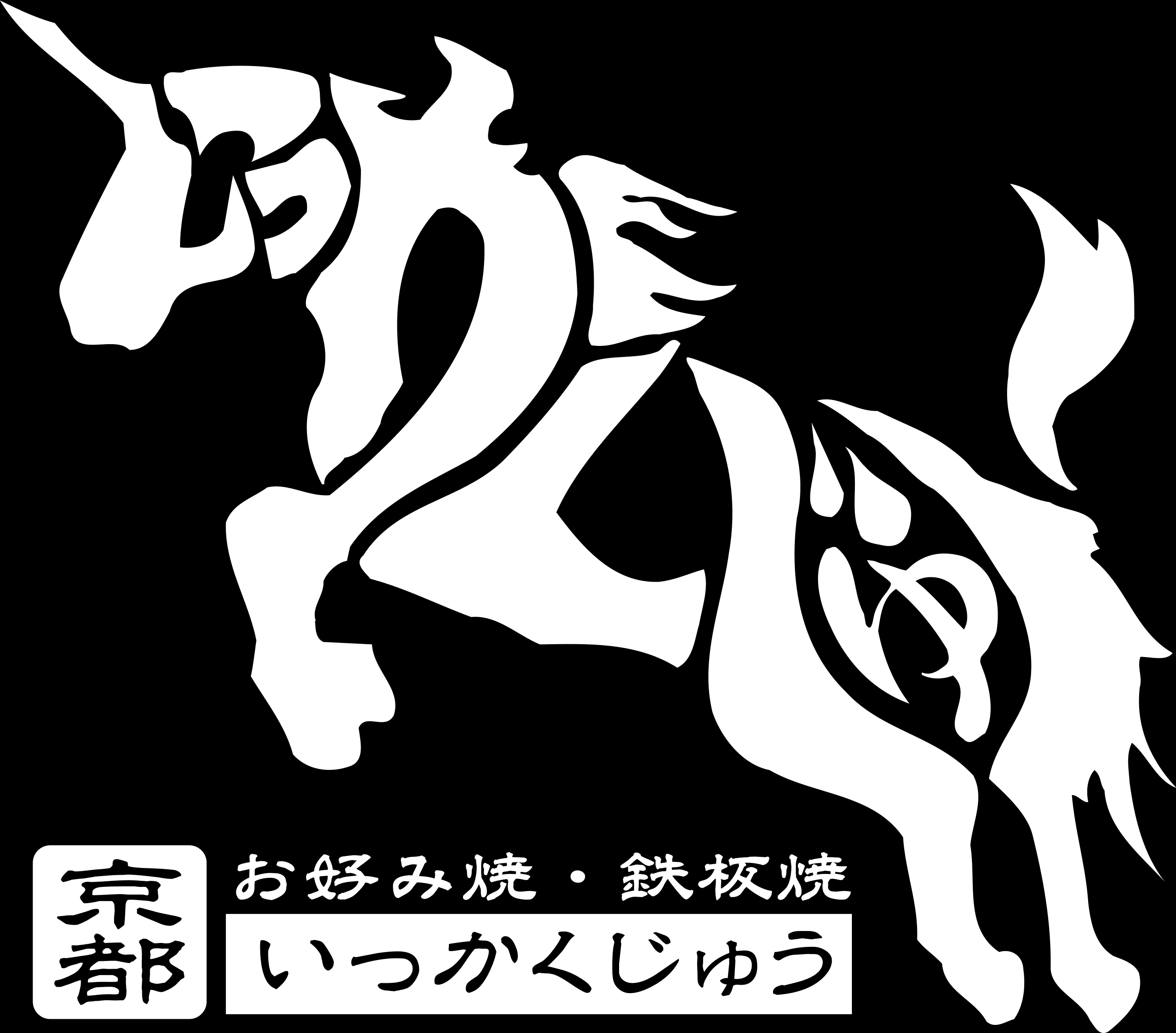 いっかくじゅう 烏丸店